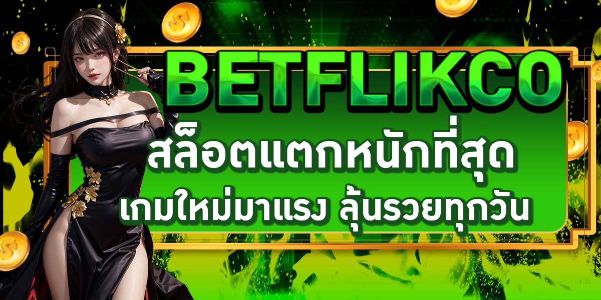 BETFLIKCO