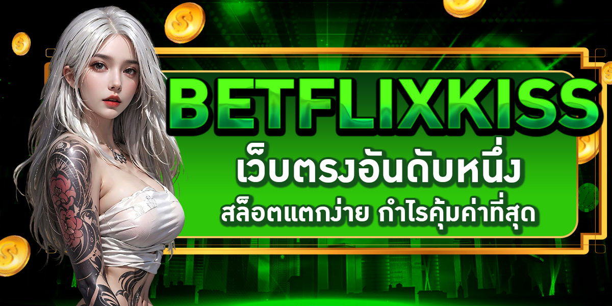 BETFLIXKISS