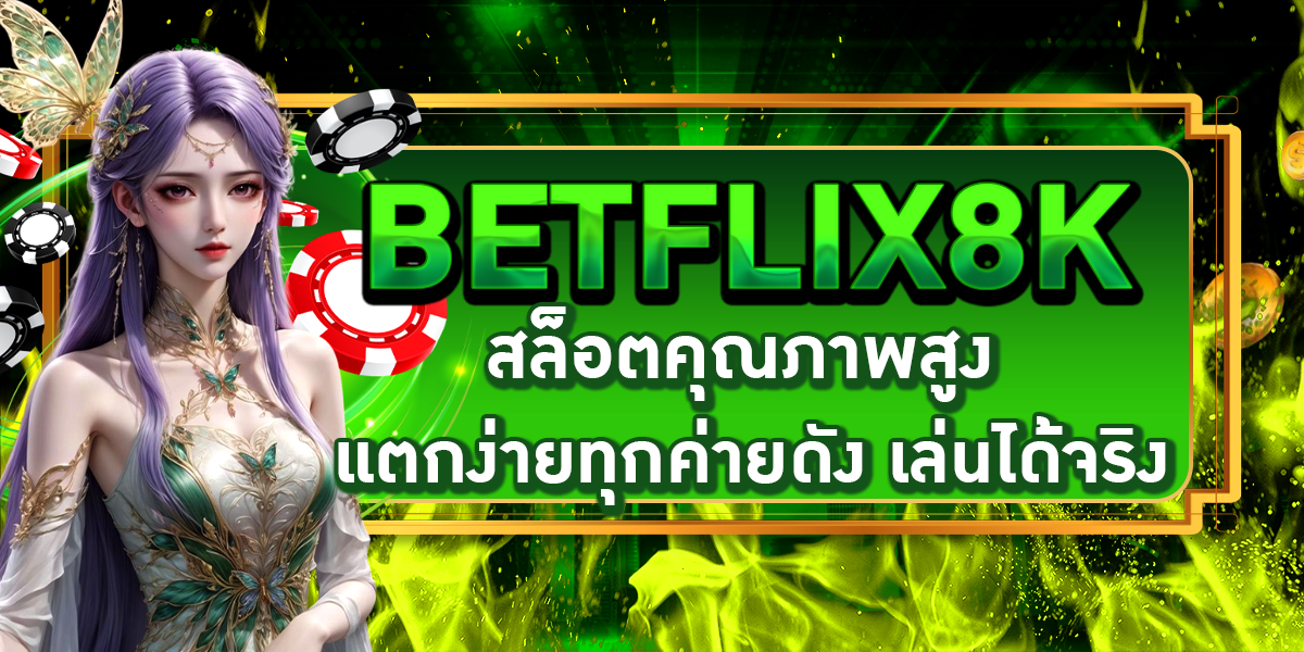 BETFLIX8K